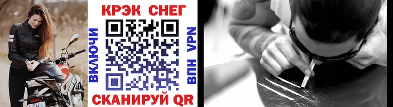 КОКАИН Колумбийский  Купить где  Орск 