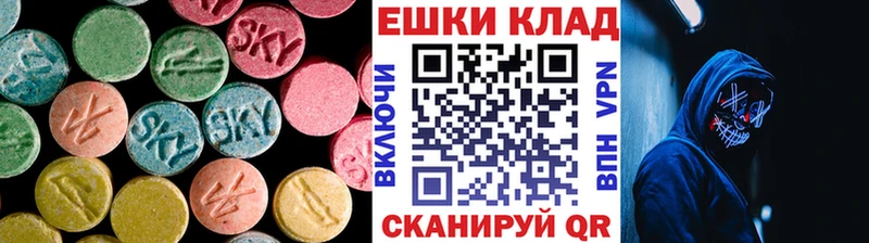 Купить где  Орск  ЭКСТАЗИ диски 