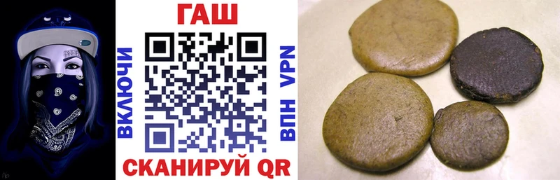 Купить закладки  Орск  ГАШ VHQ 