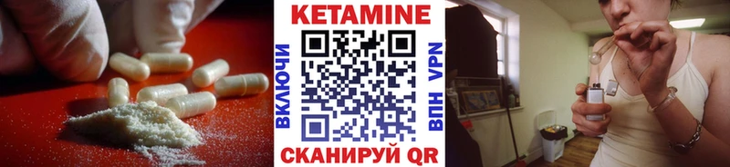 Купить где  Орск  КЕТАМИН ketamine 