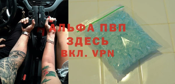 прущая мука Няндома