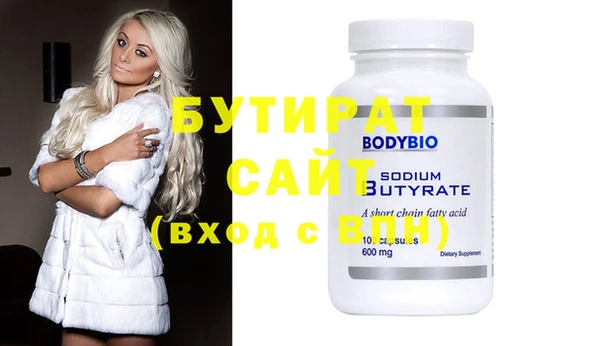 прущая мука Няндома