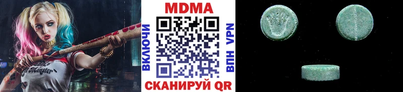 MDMA молли  Купить где  Орск 