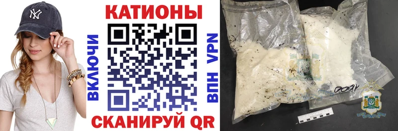 Купить закладки  Орск  МЯУ-МЯУ мука 