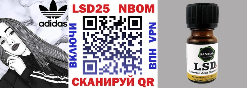 Купить  Орск  Марки N-bome 1,5мг 